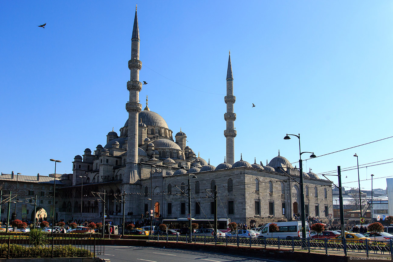 Istanbul